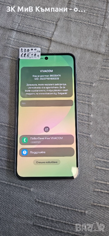 Samsung A56 ЗА ЧАСТИ, снимка 1