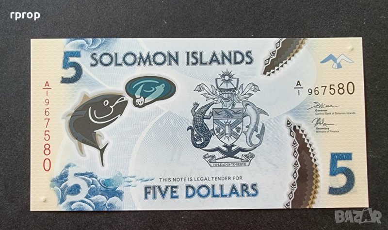 Банкнота. Соломонови острови. 5 долара. 2019 година. Полимер., снимка 1
