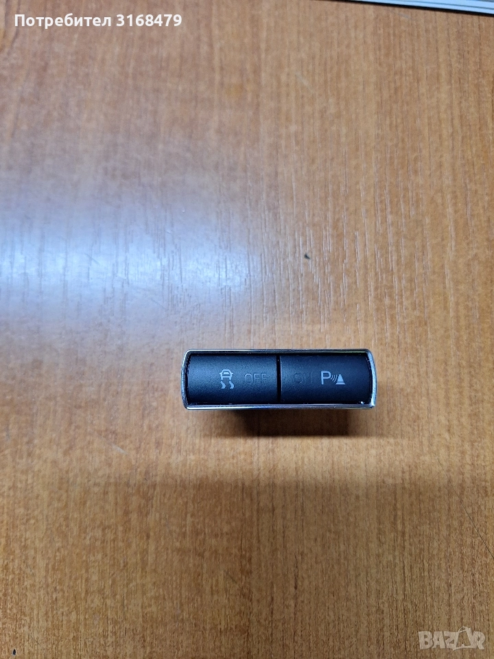 Бутони за Ford , снимка 1