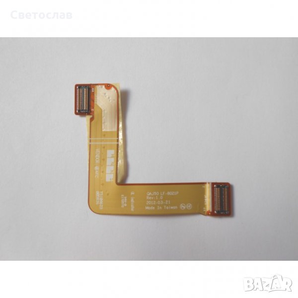 Нов докинг кабел 50.H99H2.001 за Acer A510 A511 A700 A711, снимка 1