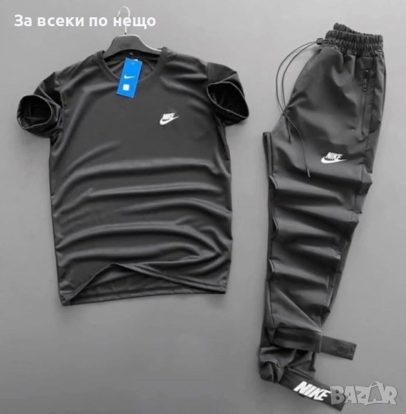 Nike Мъжки Спортен Комплект Тениска И Долнище🔝Мъжки Спортен Екип Найк Код LFS791, снимка 1