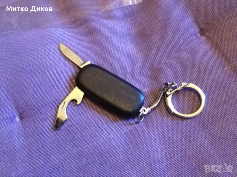 Ключодържател с малко ножче и отварачка отличен, снимка 1