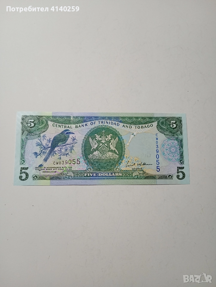 ТРИНИДАД И ТОБАГО БАНКНОТА 5 ДОЛАРА 2006 Г , снимка 1