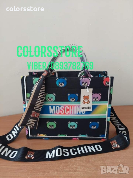 Луксозна чанта Moschino - SG1, снимка 1
