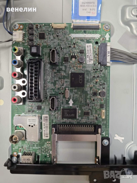 Mainboard EAX65361505 от LG 32LB561B, снимка 1