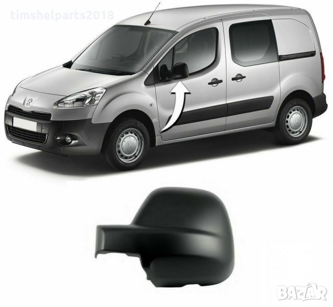 Капачка за огледало за Citroen Berlingo 2012-, Peugeot Partner 2012-, снимка 1