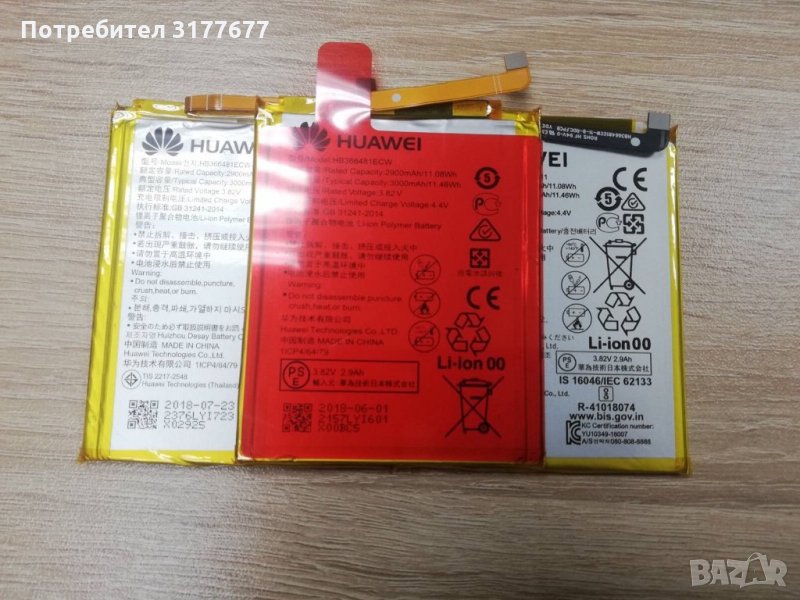 Оригинални Нови Батерии за Huawei, снимка 1