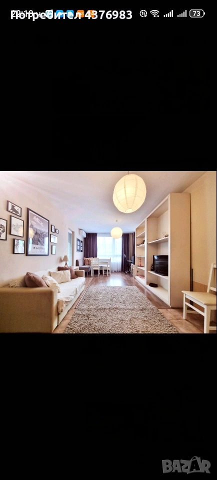 Двустаен апартамент под Наем, снимка 1