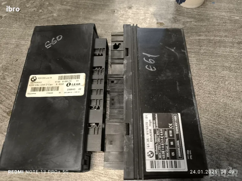 модул за BMW E60 61359176070 61359186170, снимка 1