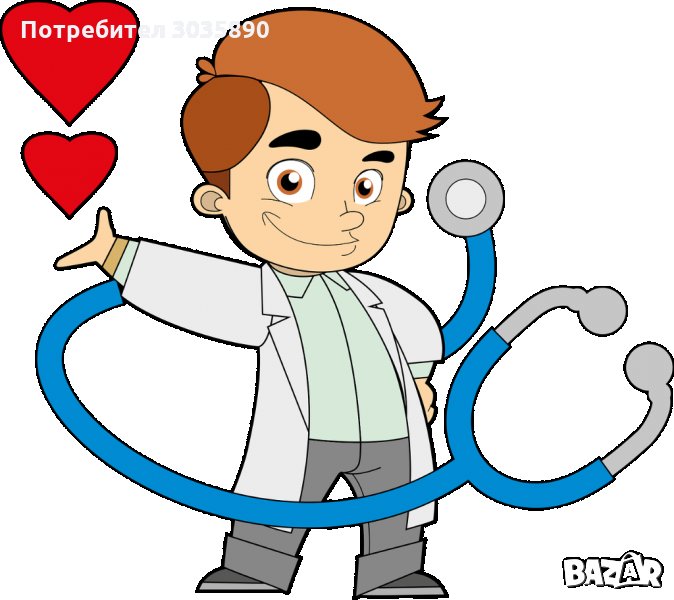 Електрокардиограма с разчитане, снимка 1