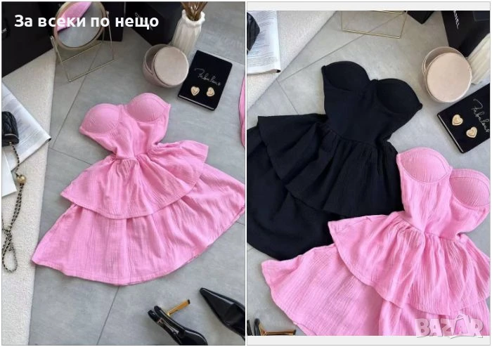 Дамска Розова Разкроена Рокля - 2 Налични Цвята Код A681, снимка 1