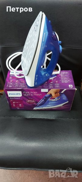 Ютия Philips Easy Speed, снимка 1