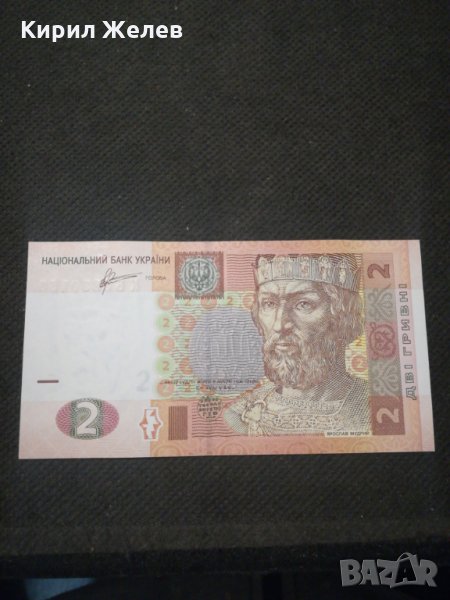 Банкнота Украйна - 11466, снимка 1