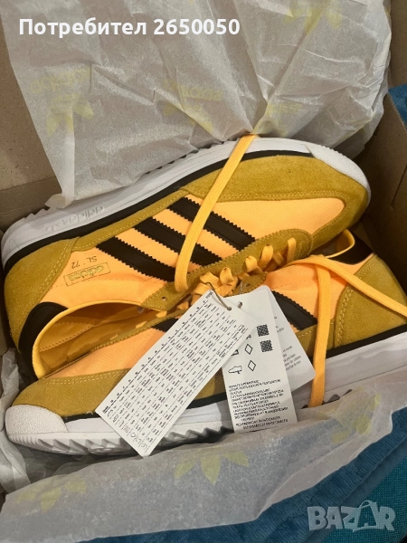 Маратонки Adidas чисто нови, снимка 1