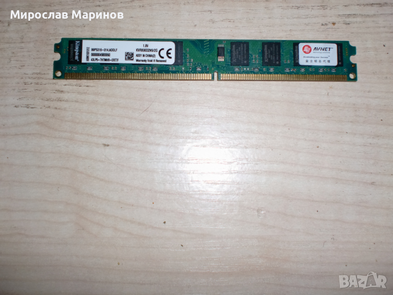 228.Ram DDR2 800 MHz,PC2-6400,2Gb,Kingston, снимка 1
