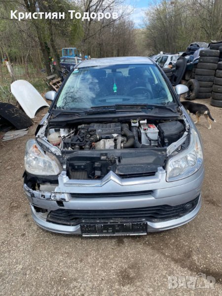 Ситроен Ц4 на части, снимка 1