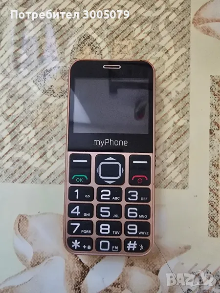  MyPhone HALO 3, снимка 1