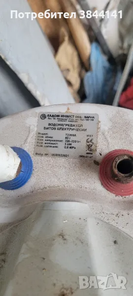 Бойлер Елдом 80л., снимка 1