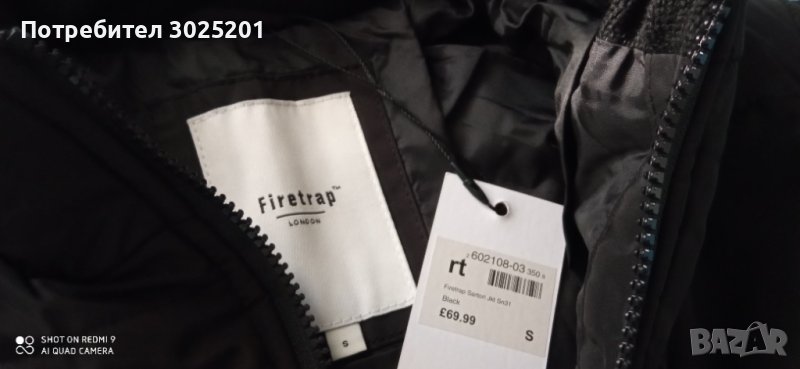 Мъжко Яке Оригинал ЛОНДОН размер С М  , снимка 1