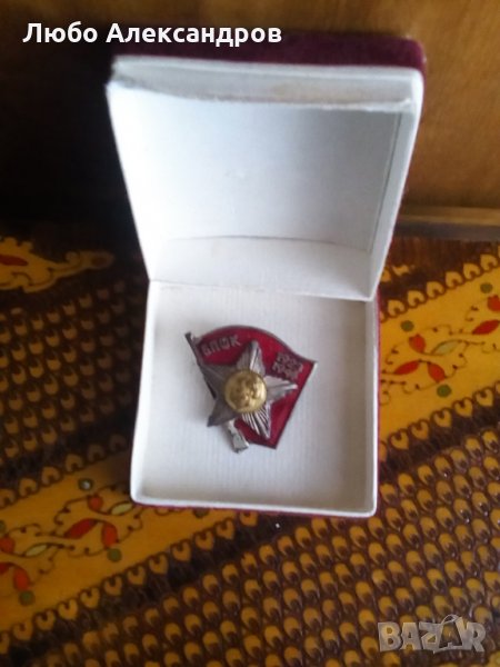 Руска значка, снимка 1