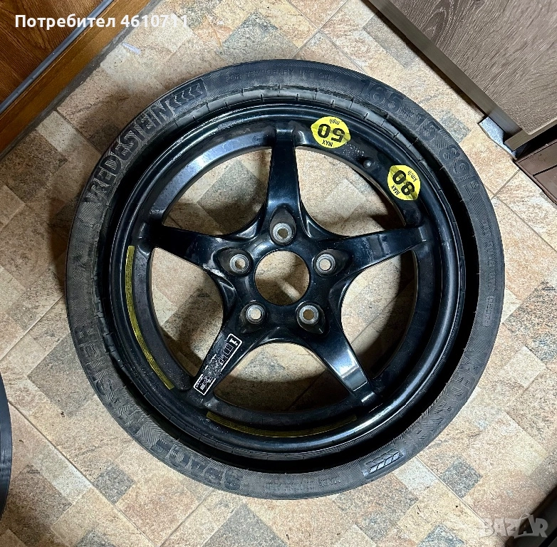 Резервна гума 165-15 Vredestein, снимка 1