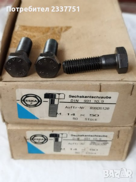 Болт машинен ESKA M 14 X 50 кл.10.9, снимка 1