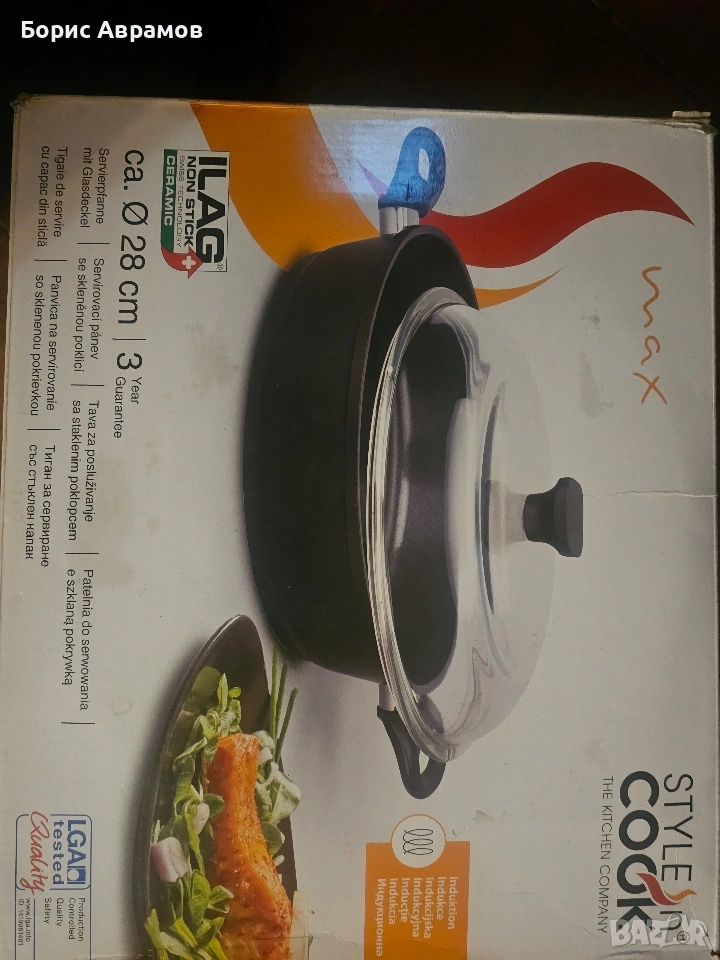 керамична тенжера с капак, снимка 1