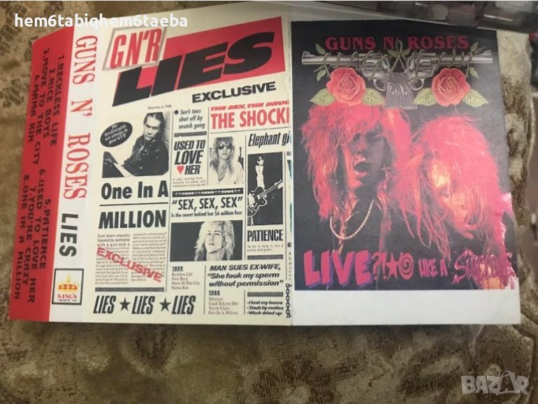 РЯДКА КАСЕТКА - GUNS N ROSES - Lies / Live Like a Suicide - King's Records, снимка 1