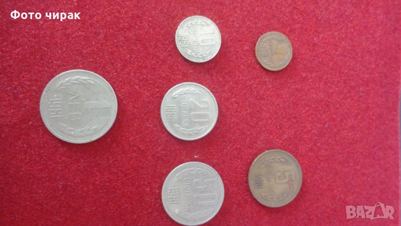 Лот български монети - 1981 , снимка 1