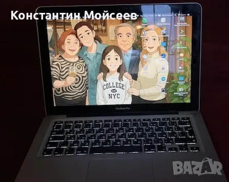МacBook Pro 13", 2,9 GHz, Dual-Core Intel Core i7, снимка 1