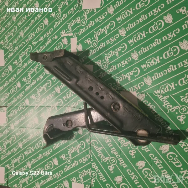 Крик Метален , снимка 1