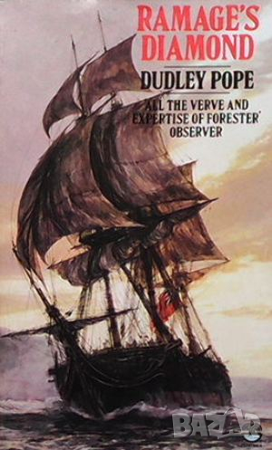 Ramage`s Diamond, снимка 1