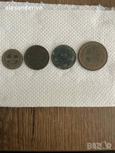 Монети, снимка 1