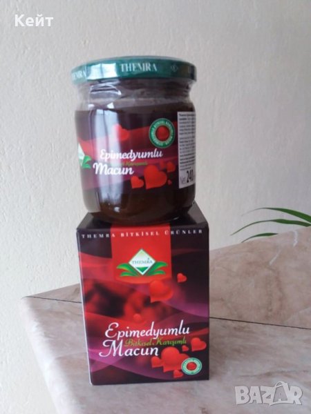 Натурален Афродизиак Епимедиум THEMRA 100 % Натурален продукт. 240гр., снимка 1
