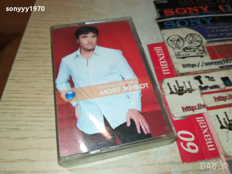 ВЕСЕЛИН МАРИНОВ-ОРИГИНАЛНА КАСЕТА 2007251134, снимка 1