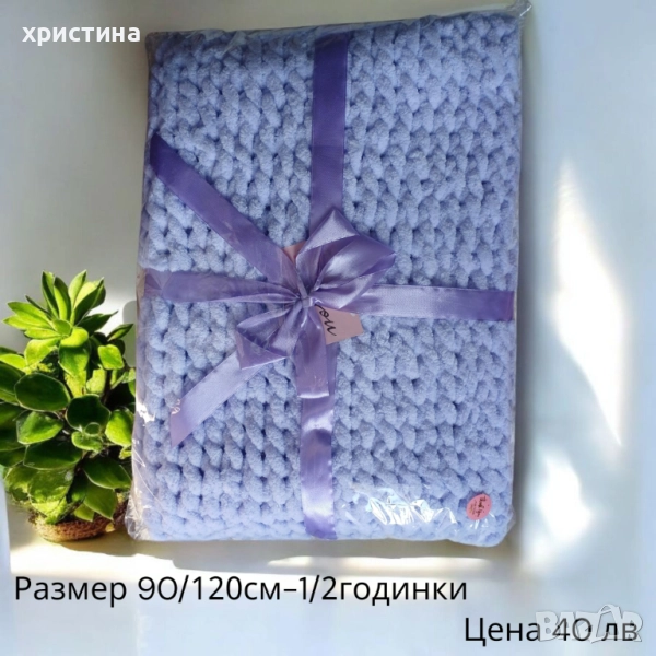 Одеала , снимка 1