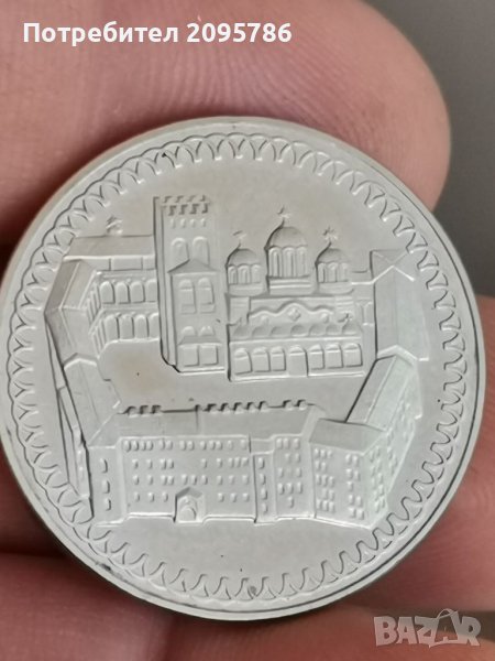 Юбилейна монета Ф1, снимка 1