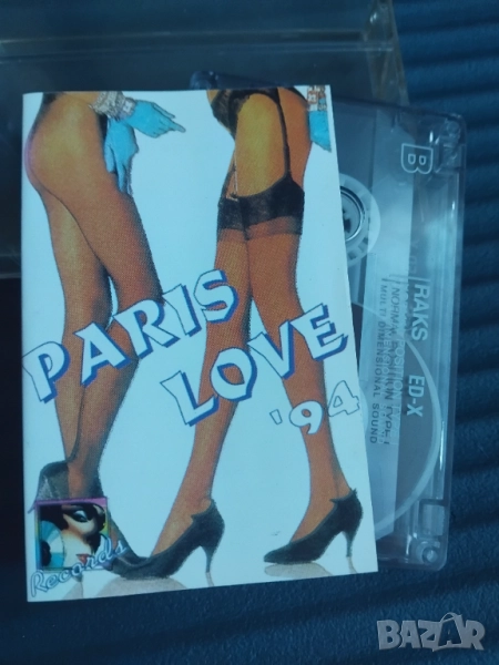 Paris love'94 - аудио касета музика, снимка 1