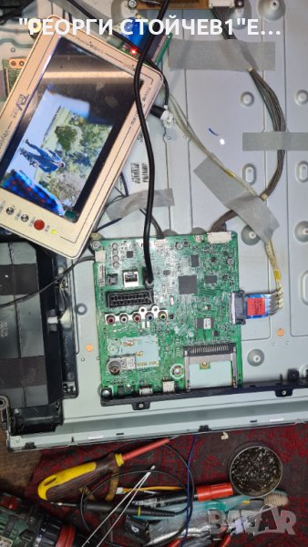 32LA6130 LD31B/LC36B/LL36B EAX64891306[1.1] EBL61240203 EAX64905001[2.8] LC320DUE[SF][U2] 6870C-0452, снимка 1