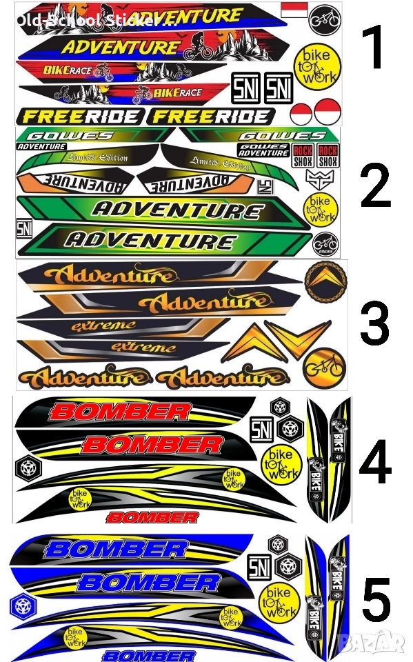 Велосипедно Облепване , снимка 1