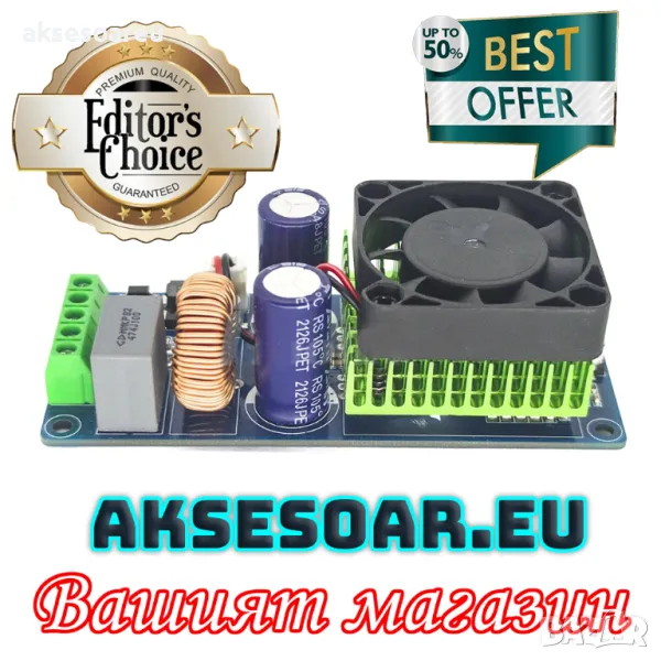 Висококачествен Hi-Fi 500 W Power моноканален цифров мощен усилвател Клас D сглобен на платка модул , снимка 1