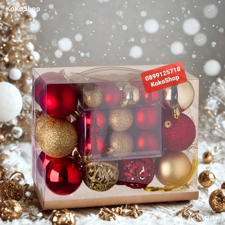 Топки за елха червено и златисто-50 броя/Топки за елха/Играчки за елха/, снимка 1