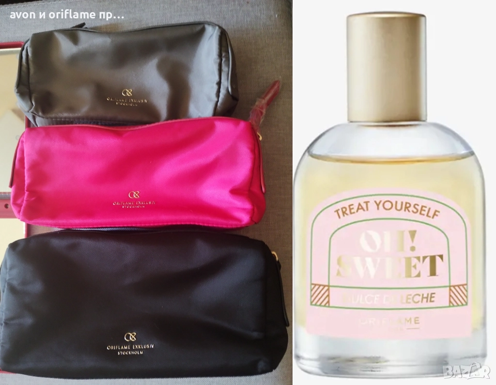 ORIFLAME - ​Тоалетна вода Oh! Sweet Dulce De Leche+Комплект несесери, снимка 1