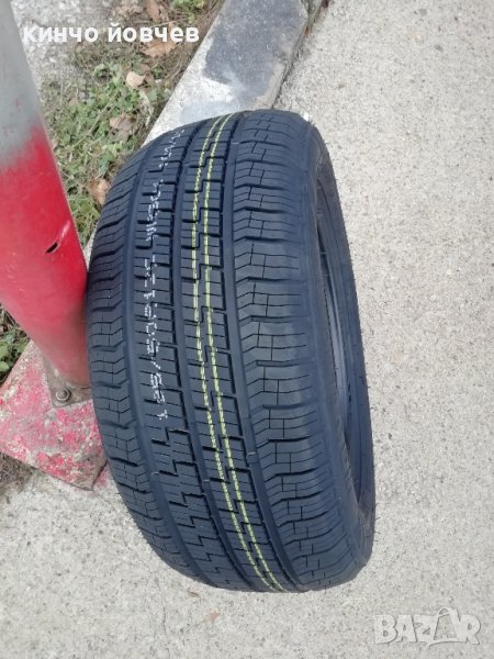 гуми 13 цола платформа , снимка 1