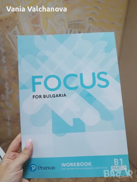 Продавам учебници и учебни тетрадки за 10, 9, 7, 6, 5 клас, снимка 1