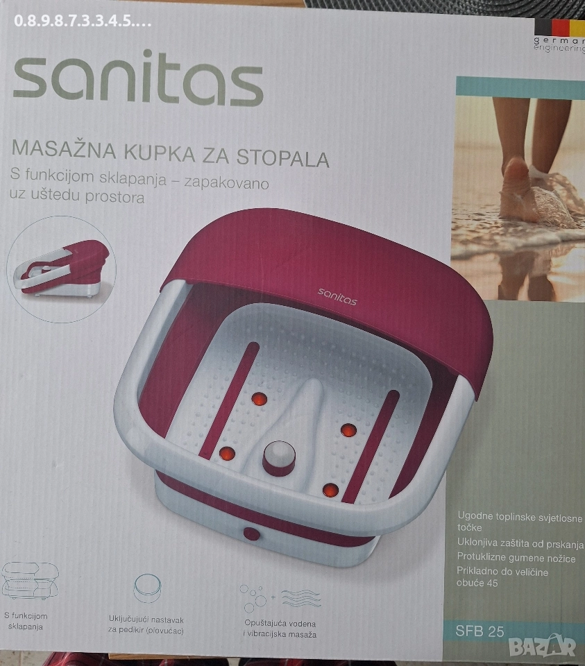 Спа за крака на Sanitas Чисто нова!, снимка 1