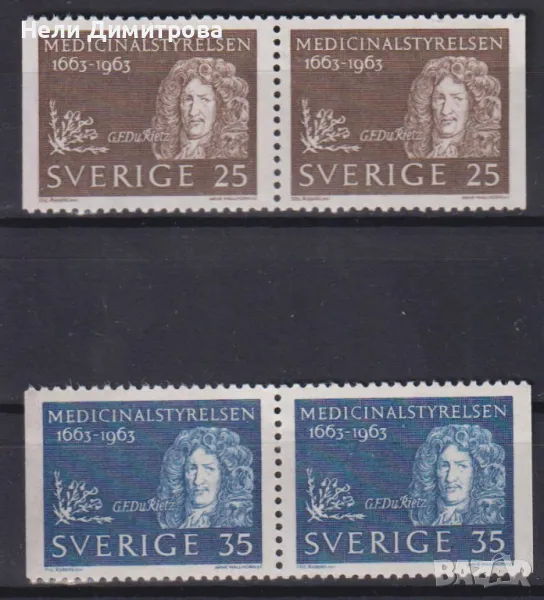 Чисти марки Медицина Грегоар Франсоа дю Рийц 1963 от Швеция, снимка 1