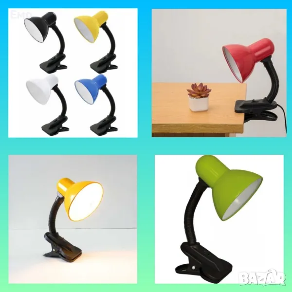 Настолна лампа със щипка с цветове за всеки стил - Кага, Е27, снимка 1