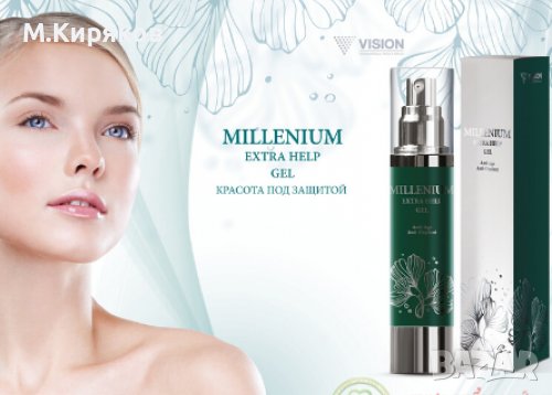 Millenium Extra Help Gel - Gel Millenium от VISION, снимка 1