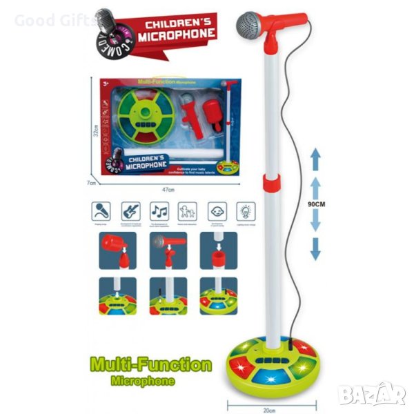 Детски Микрофон на стойка, снимка 1